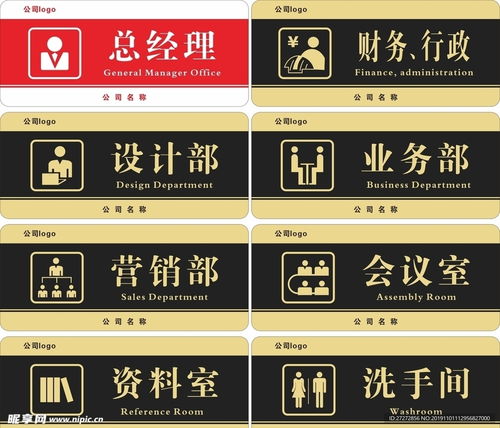 高三教室門牌設(shè)計(jì)圖片