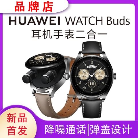 華為手表乘車功能，便捷出行新體驗，華為手表全新乘車功能，便捷出行新體驗