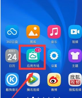 華為應(yīng)用搬家功能介紹，華為應(yīng)用搬家功能介紹，輕松管理多應(yīng)用空間