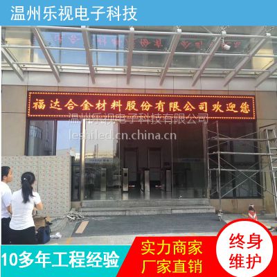 室外電子屏門頭設計圖片