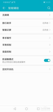 華為關(guān)閉bgp功能，華為關(guān)閉BGP功能