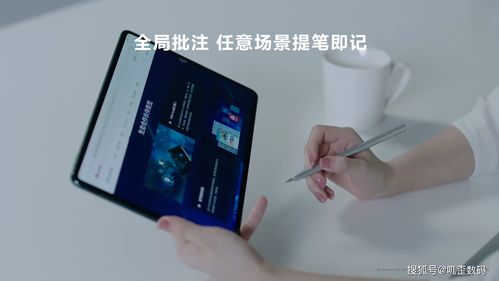 華為演示樣機功能與技術(shù)創(chuàng)新，華為創(chuàng)新演示，樣機功能與技術(shù)突破