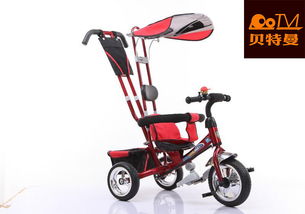 兒童三輪車設(shè)計(jì)圖片