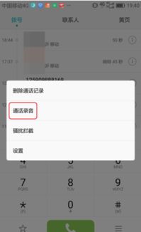 華為通話設(shè)置功能詳解，華為通話設(shè)置功能全解析