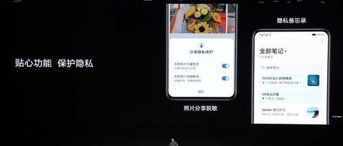 華為50消除功能，革新科技，消除障礙，華為50消除功能引領(lǐng)科技革新，打破障礙