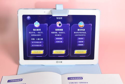 華為聽讀功能，智能學(xué)習(xí)新體驗