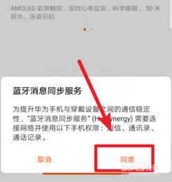 華為手環(huán)功能菜單介紹，華為手環(huán)功能菜單詳解
