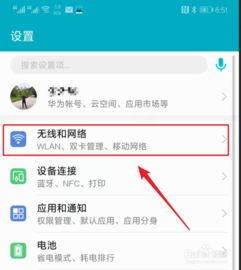 華為固定圖標(biāo)功能介紹，華為固定圖標(biāo)功能介紹，快速設(shè)置與使用