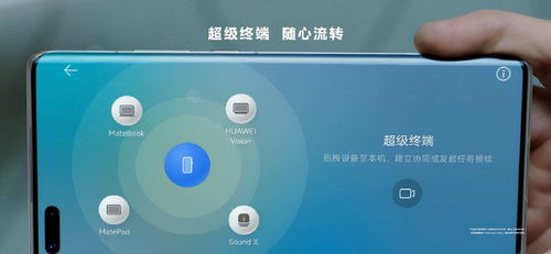 華為聽覺輔助功能，智能生活的全新體驗，華為聽覺輔助功能，開啟智能生活新篇章