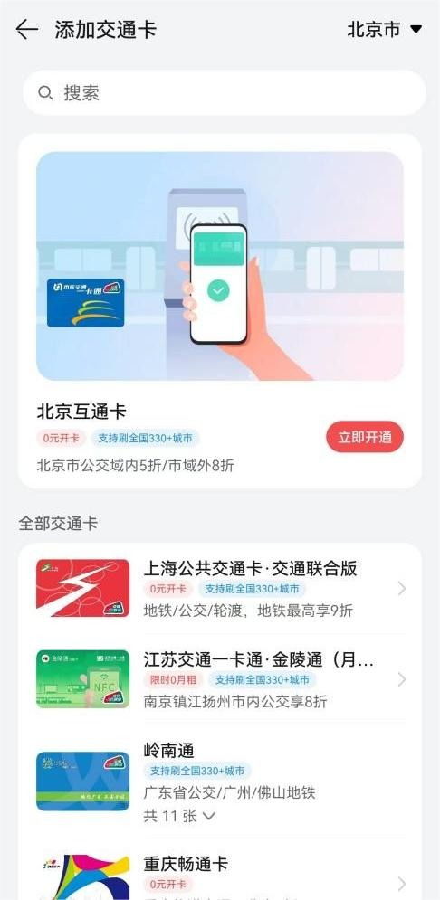華為手機(jī)留言功能，便捷溝通的新途徑