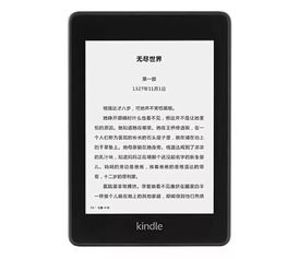 華為Paper特色功能解析
