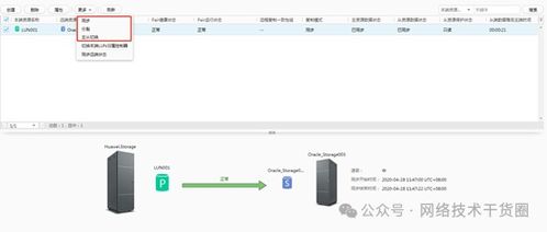 華為云聯(lián)想功能，深度解析