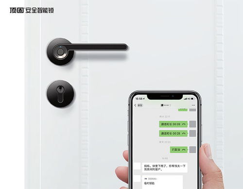 華為電子反鎖功能——守護(hù)家庭安全的利器，華為電子反鎖功能，守護(hù)家庭安全的利器