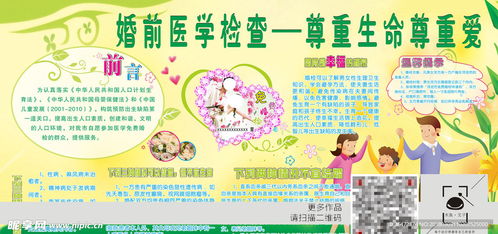 平板設計板報設計圖片