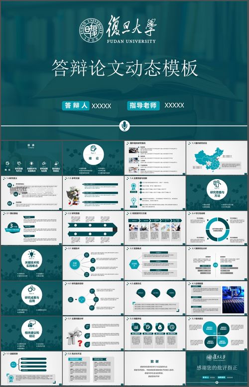 報告設(shè)計圖片
