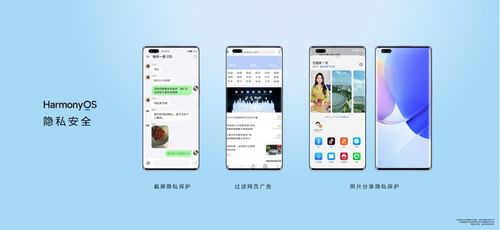華為家庭好友功能，家庭社交的新篇章