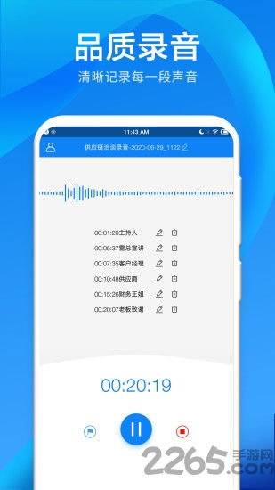 華為錄聲功能，智能錄音與音頻處理的新里程碑