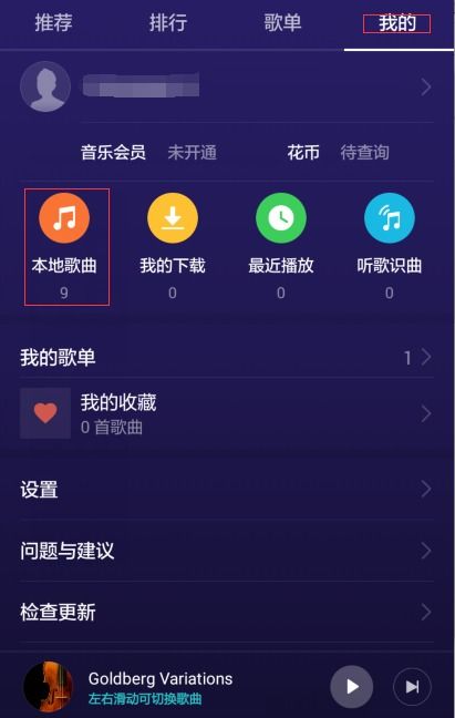 華為智慧鈴聲功能，解鎖個性鈴聲新體驗