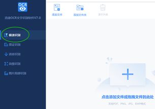 華為掃描PDF功能詳解，華為掃描PDF功能介紹