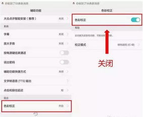 華為特有語音功能介紹
