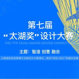 焦點設(shè)計圖片