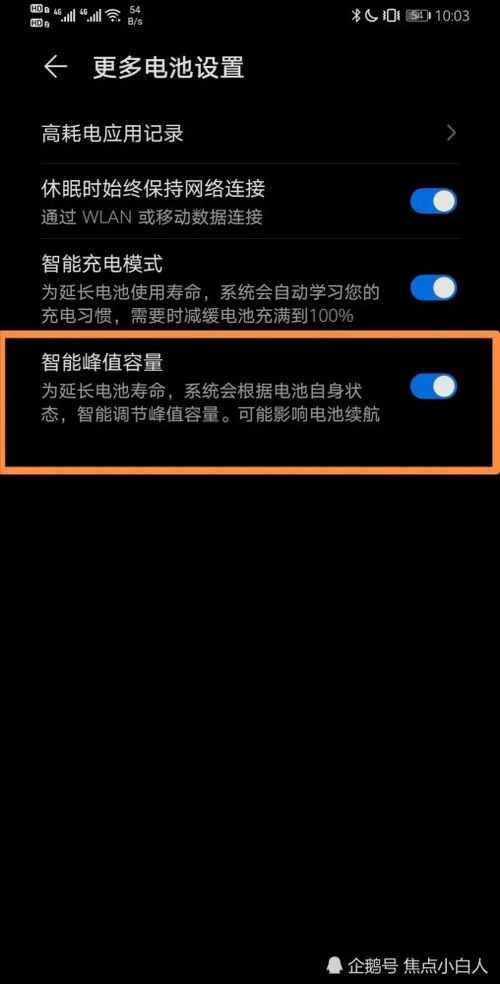 華為關(guān)掉升級(jí)功能，背后原因與影響，華為關(guān)閉升級(jí)功能背后的原因與影響
