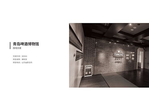 設計展館版面設計圖片