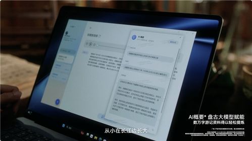 華為轉換試卷功能介紹，華為轉換試卷功能介紹，高效便捷試卷轉換工具