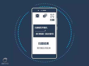 華為拍照翻譯功能，解鎖智能生活新篇章，華為拍照翻譯功能開啟智能生活新篇章