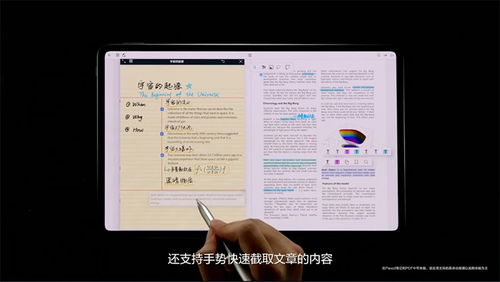 華為掃描功能2023，引領(lǐng)數(shù)字化時代的新篇章