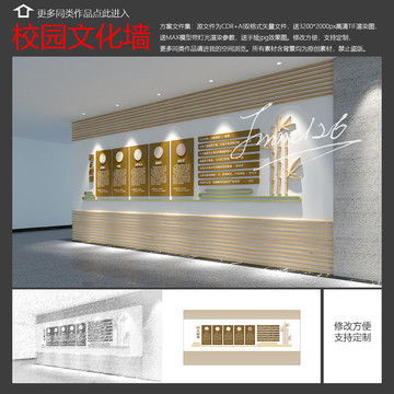 眉型設(shè)計(jì)展示墻設(shè)計(jì)圖片