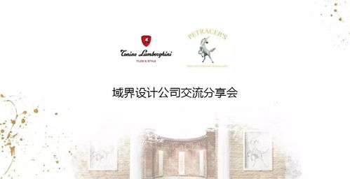 域界設(shè)計(jì)圖片