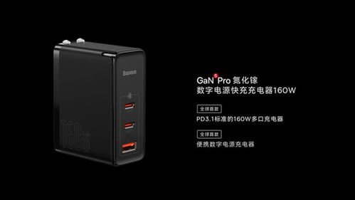 卓越電源設(shè)計圖片