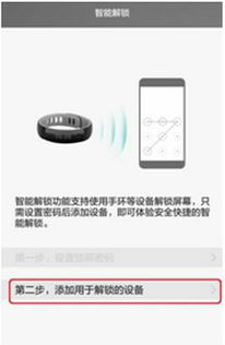 榮耀手環(huán)與華為支付功能，解鎖便捷生活新篇章，榮耀手環(huán)與華為支付功能，解鎖便捷生活新篇章，智能支付新體驗(yàn)