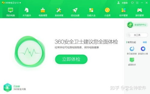 華為電腦有監(jiān)聽功能揭秘，華為電腦監(jiān)聽功能揭秘，安全防護全面升級