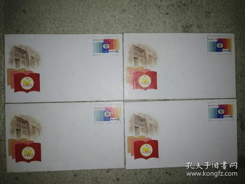 書(shū)店信封設(shè)計(jì)圖片