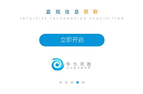 華為衛(wèi)星功能設(shè)置方法，華為衛(wèi)星功能設(shè)置教程