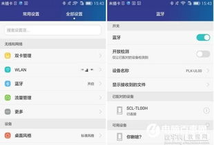 華為如何打開私信功能，華為開啟私信功能的方法