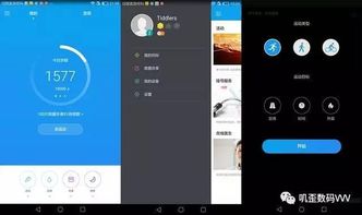 華為手機免費閱讀功能體驗