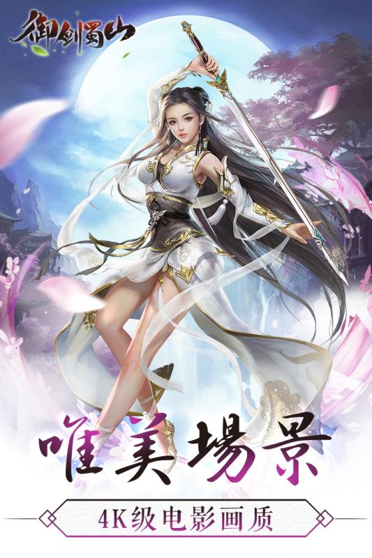 國風(fēng)玄幻設(shè)計圖片