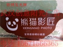 銹鐵招牌設(shè)計(jì)圖片