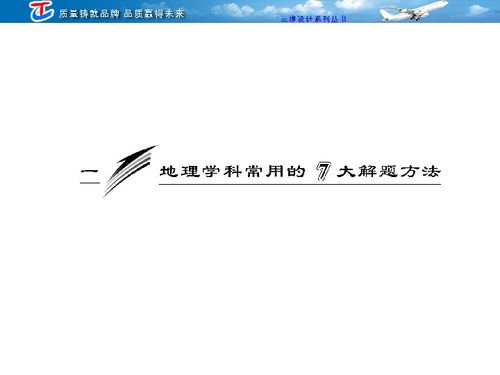 高三設計圖片