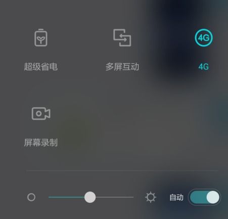 華為快捷欄功能介紹