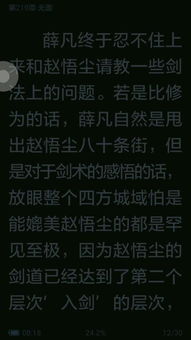 關(guān)于關(guān)掉華為小白圈功能的探討，華為小白圈功能關(guān)閉探討