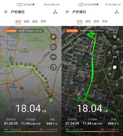 華為手環(huán)地圖定位功能詳解，華為手環(huán)地圖定位功能全解析