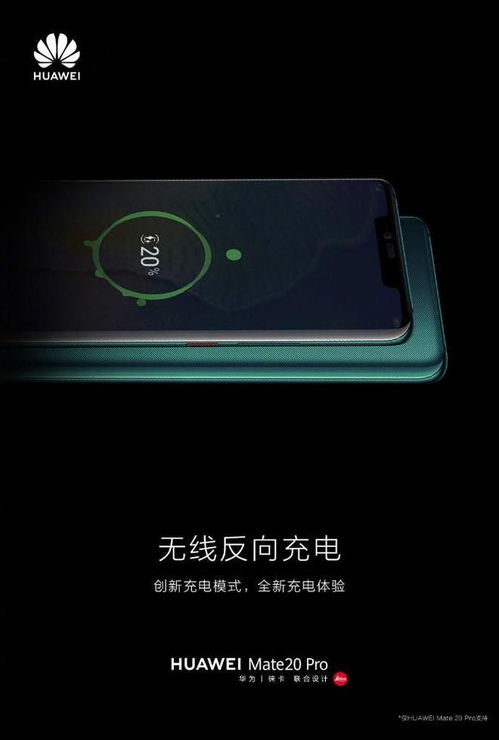 華為閃電功能開啟方法，華為閃電功能開啟方法介紹