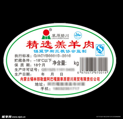 姜糖標(biāo)簽設(shè)計(jì)圖片