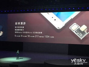 華為開通境外漫游功能，便捷通信新篇章，華為境外漫游功能開啟，通信新篇章開啟
