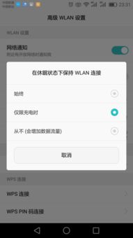 華為休眠功能打不開問題，華為休眠功能無法打開問題解決方案