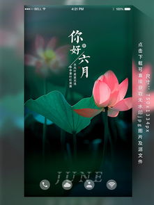 心語設計圖片